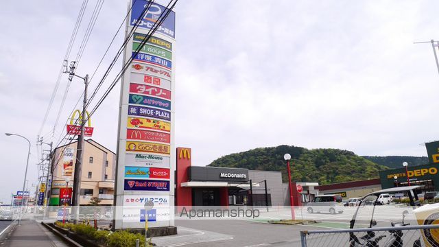 その他　パワーセンター高知（その他）まで845m