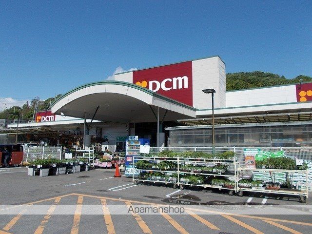 ホームセンター　ＤＣＭ宮内店様（ホームセンター）まで1800m