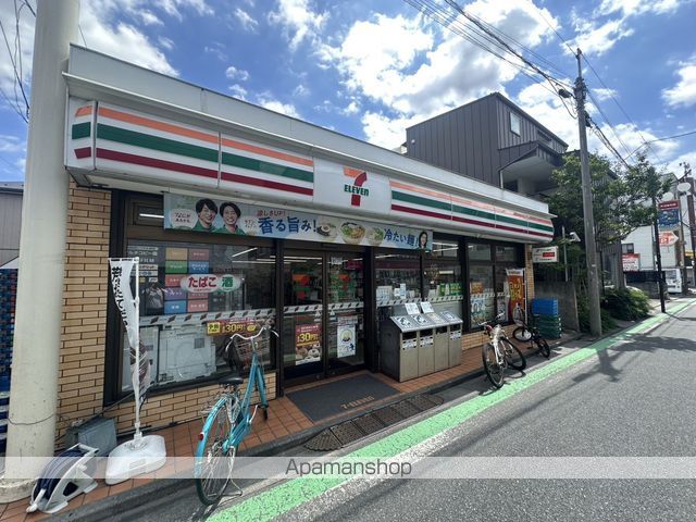 コンビニ　セブン-イレブン 杉並日大二高店（コンビニ）まで789m