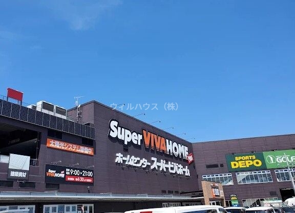 ショッピングセンター　ビバモール和泉中央（ショッピングセンター）まで1342m