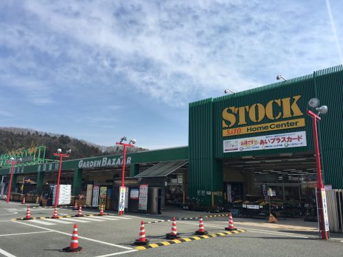 ホームセンター　バザールタウン篠山・STOCK館（ホームセンター）まで716m