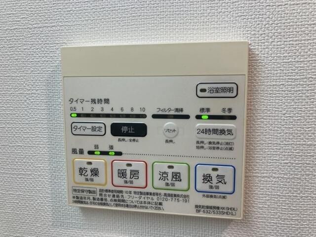 ＪＲ東海道本線 横浜駅 徒歩18分 7階建 築12年のその他写真
