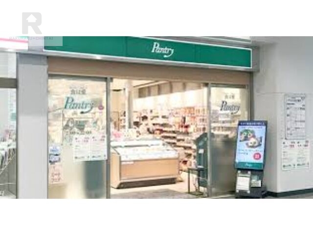 スーパー　パントリーJR尼崎駅店（スーパー）まで913m