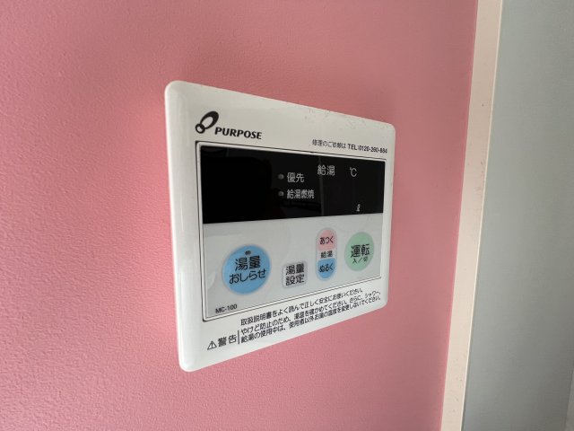 Rin学芸大学の内装写真