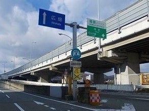 その他　姫路バイパス中地インター（その他）まで1900m
