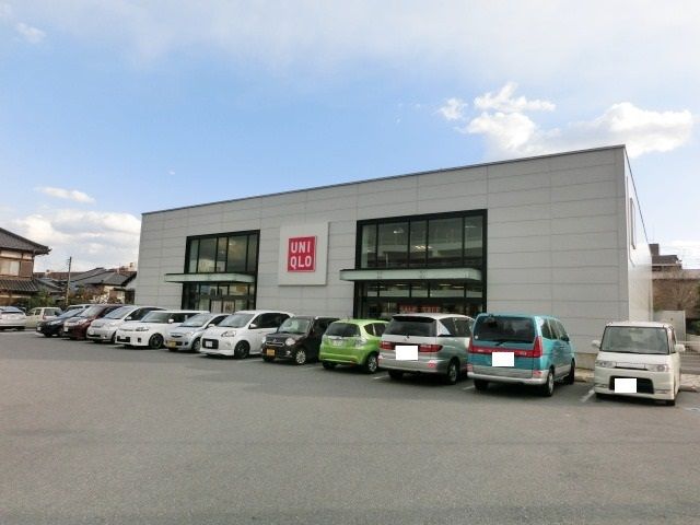 その他　ユニクロ（その他）まで400m