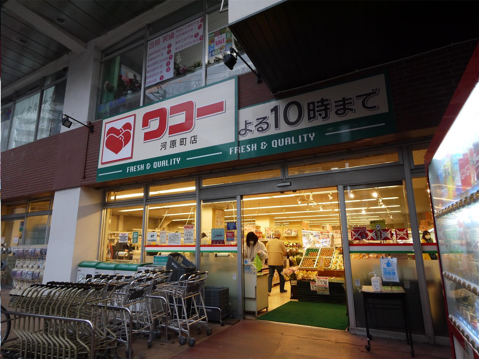 トゥインクルコート文化町11番館の周辺写真
