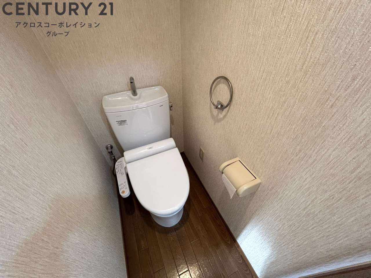 トイレ　バストイレ別でおすすめ！