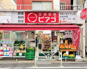 PISO池袋の周辺写真