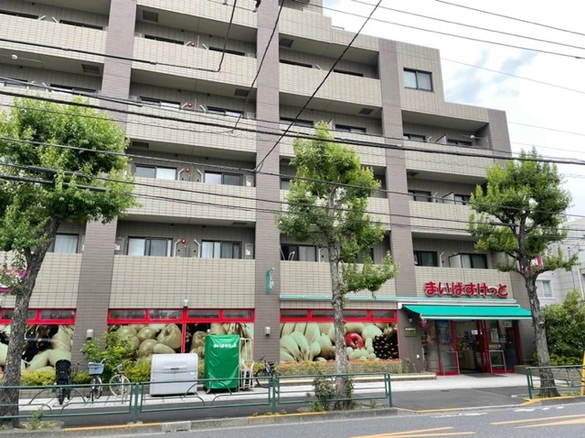 スーパー　まいばすけっと中野弥生町５丁目店（スーパー）まで211m