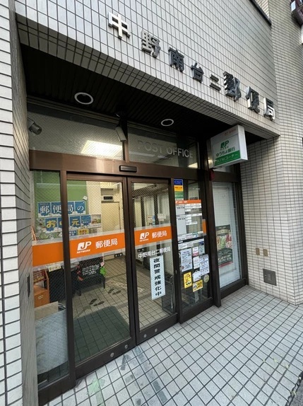 郵便局　中野南台二郵便局（郵便局）まで161m