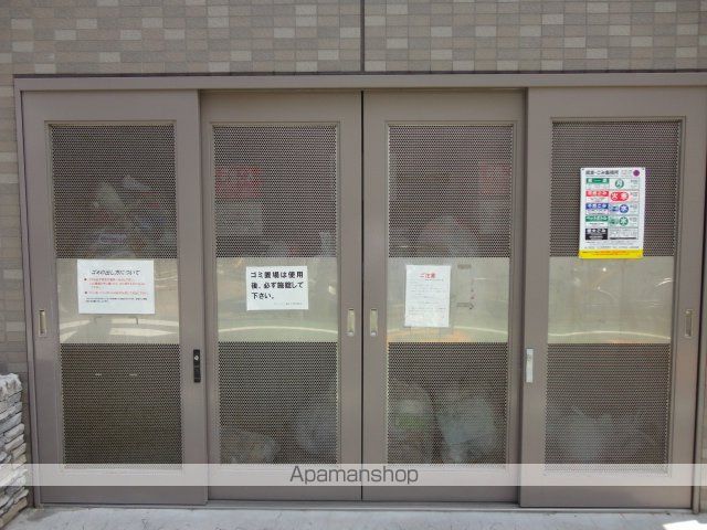 その他共有部分　その他共有部分