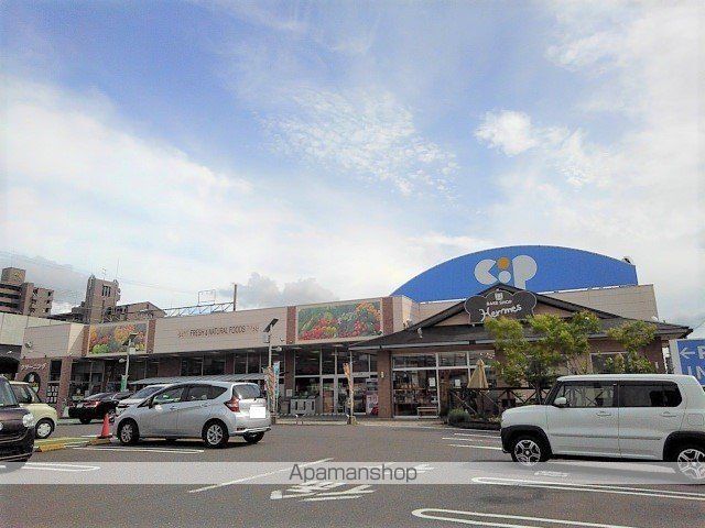 スーパー　コープ宇多津店（スーパー）まで1600m