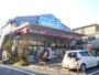 ドラックストア　ウエルシア 江戸川中葛西店（ドラッグストア）まで234m