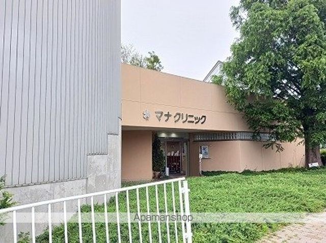 病院　マナクリニック（病院）まで500m