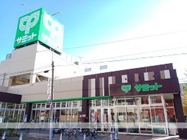 スーパー　サミット（スーパー）まで300m