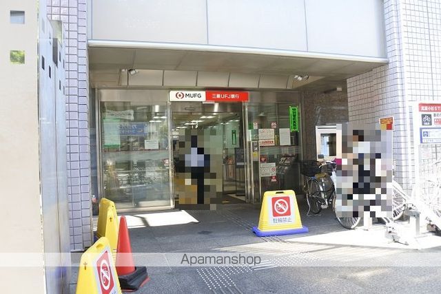 銀行　三菱ＵＦＪローンビジネス（株）／武蔵小杉営業所（銀行）まで663m