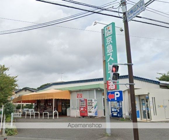 スーパー　京急ストア芦名店（スーパー）まで1495m