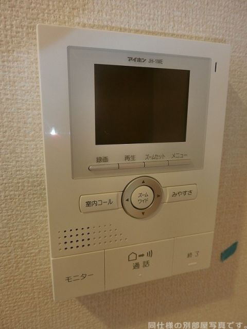 Sonnen Gartenのその他写真