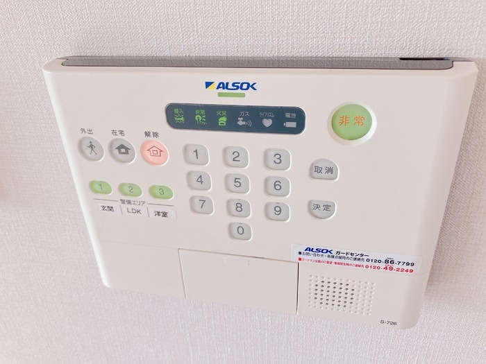 アドラブール E棟のその他写真