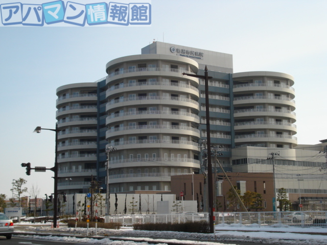 病院　新潟市民病院（病院）まで2824m