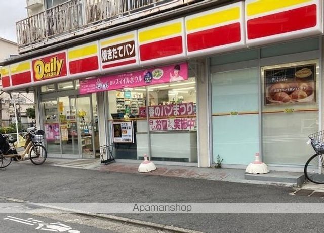 コンビニ　ヤマザキデイリーストアー目黒本町店（コンビニ）まで338m