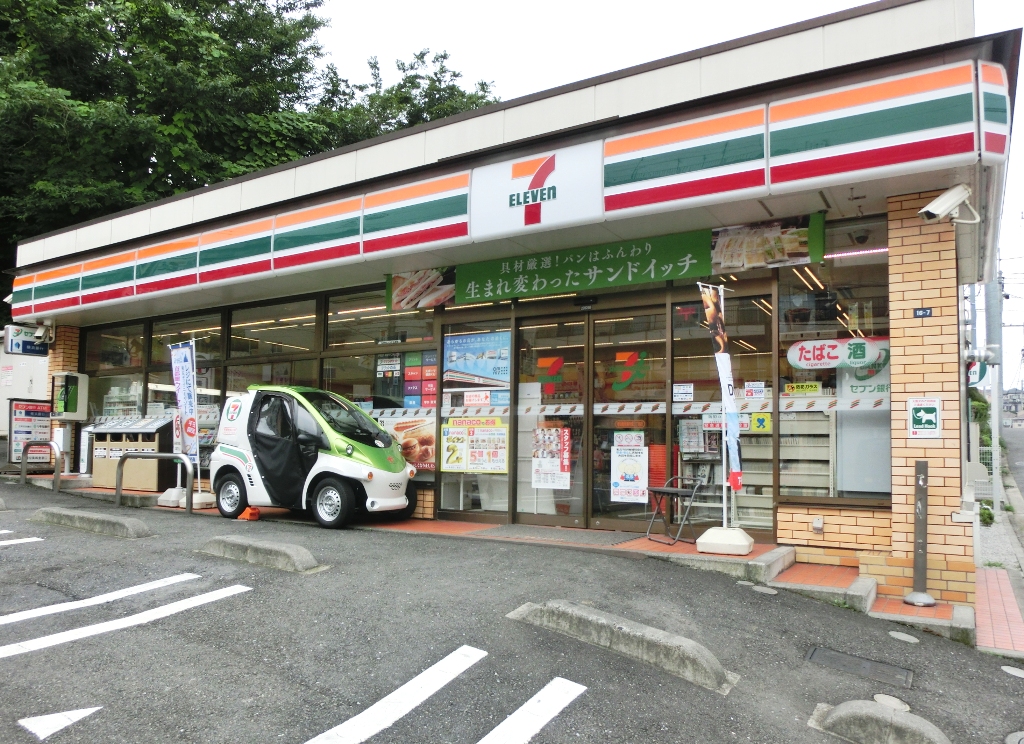 コンビニ　セブンイレブン横浜鶴見東寺尾3丁目店（コンビニ）まで252m
