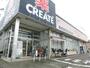 ドラックストア　クリエイトエス・ディー横浜東寺尾店（ドラッグストア）まで230m
