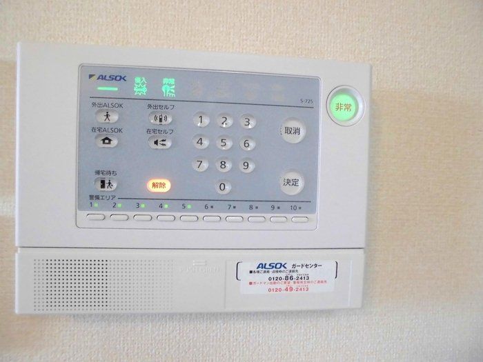 セキュリティ