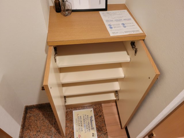 収納