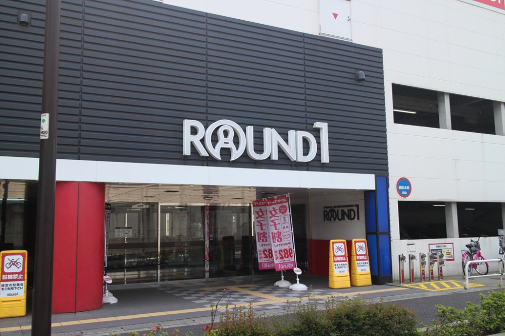 その他　ラウンドワンスタジアム板橋店（その他）まで2940m
