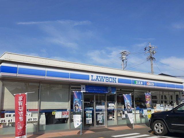 コンビニ　ローソン（コンビニ）まで950m