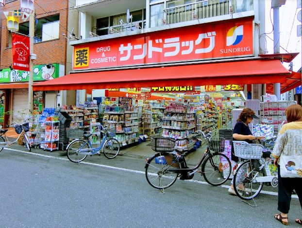 ドラックストア　サンドラッグ東十条店（ドラッグストア）まで679m