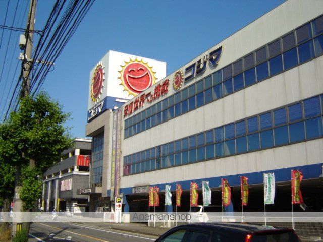 その他　コジマＮＥＷ大分店（その他）まで1078m