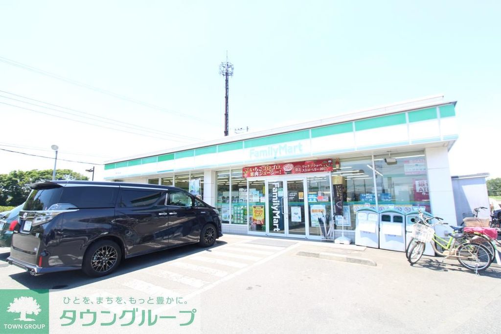コンビニ　ファミリーマート寒川宮山店（コンビニ）まで260m
