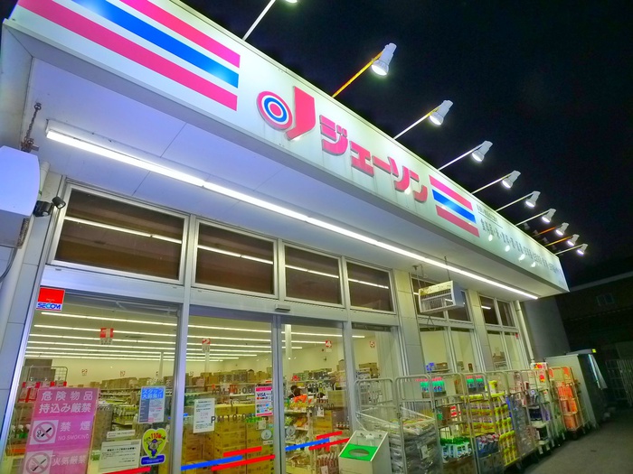 その他　ジェーソン（その他）まで600m