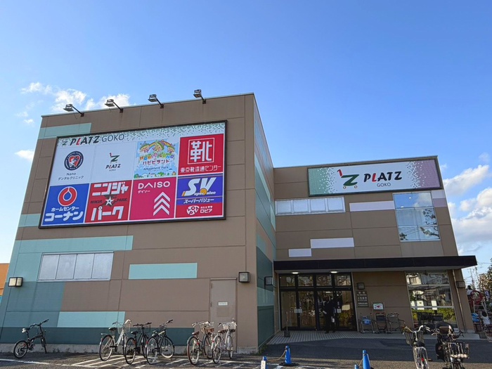 ショッピングセンター　プラッツ五香（ショッピングセンター）まで670m