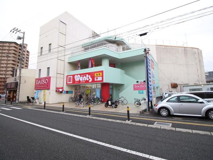 ドラックストア　ウォンツ庚午中店（ドラッグストア）まで450m