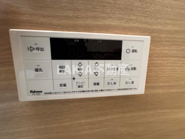その他設備