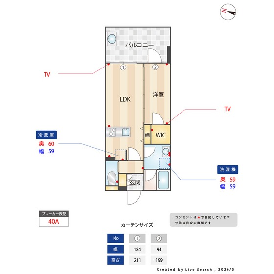 間取り図