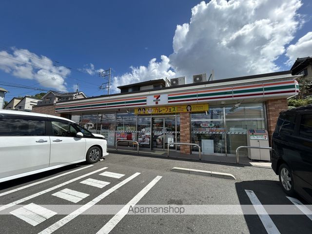 コンビニ　セブン－イレブン　町田金井入口店（コンビニ）まで1800m