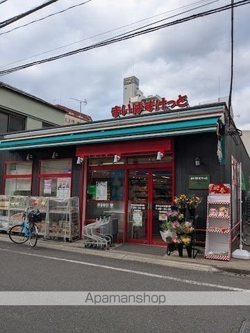 スーパー　まいばすけっと 谷中よみせ通り店（スーパー）まで279m