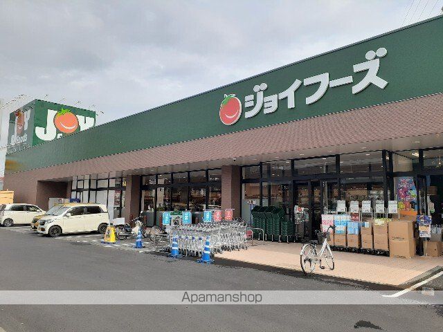 スーパー　ジョイフーズ上佐野店（スーパー）まで1100m