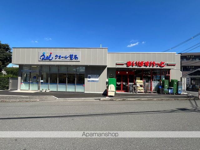 その他　クオール薬局高幡不動駅前店（その他）まで248m