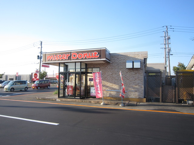 飲食店　ミスタードーナツ見附ショップ（飲食店）まで547m