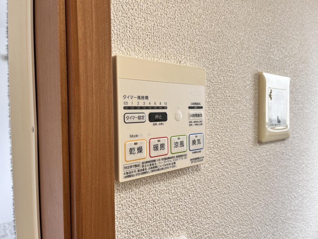 サニーコート渡道のその他写真