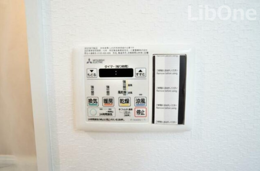その他設備　浴室乾燥機能