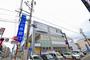 銀行　広島銀行五日市支店（銀行）まで241m
