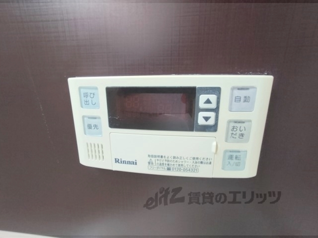 その他設備　給湯器リモコン
