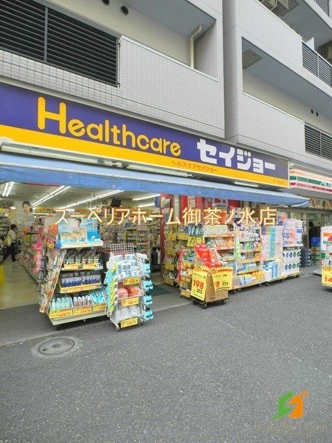 ドラックストア　ココカラファイン くすりセイジョー白山店（ドラッグストア）まで573m